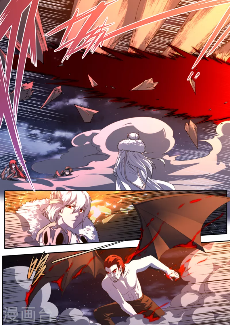 《兼职神仙》第320话 第15页