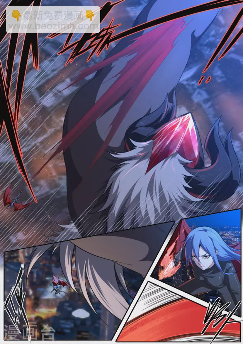 《兼职神仙》第318话 第15页
