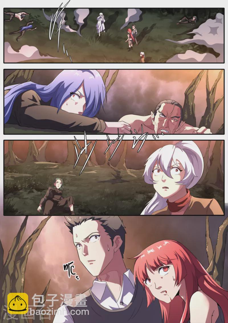 《兼职神仙》第322话 第15页