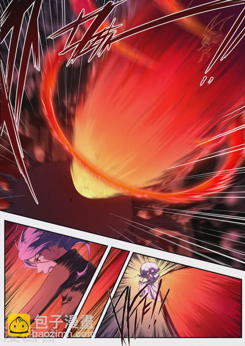 《兼职神仙》第322话 第2页