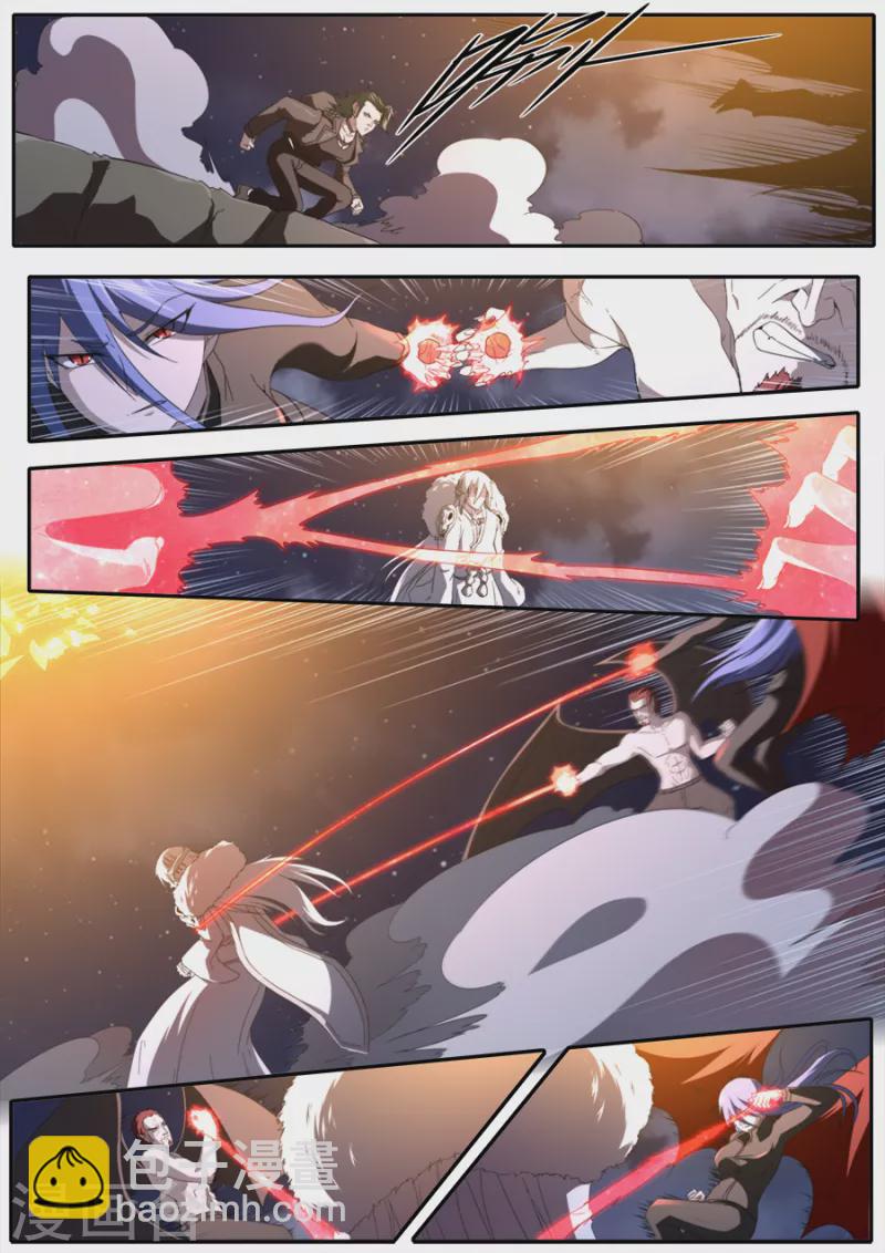 《兼职神仙》第321话 第10页
