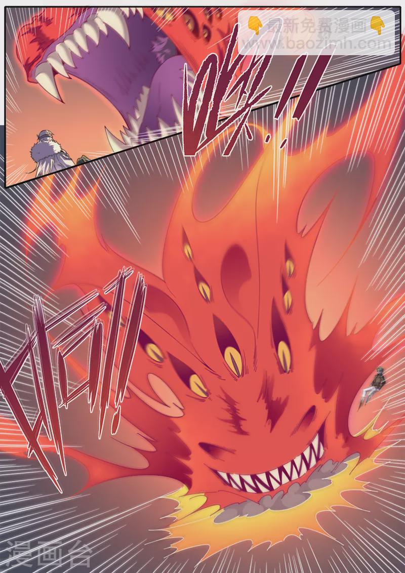 《兼职神仙》第321话 第14页