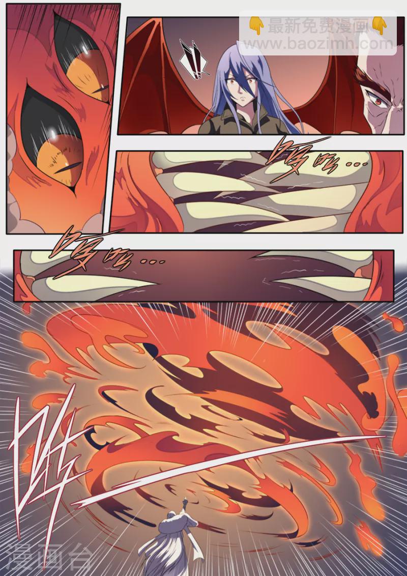 《兼职神仙》第321话 第16页