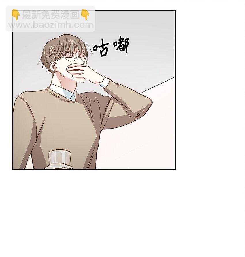 《逃离计划-Undercover Partners》01 弄虚作假 第17页