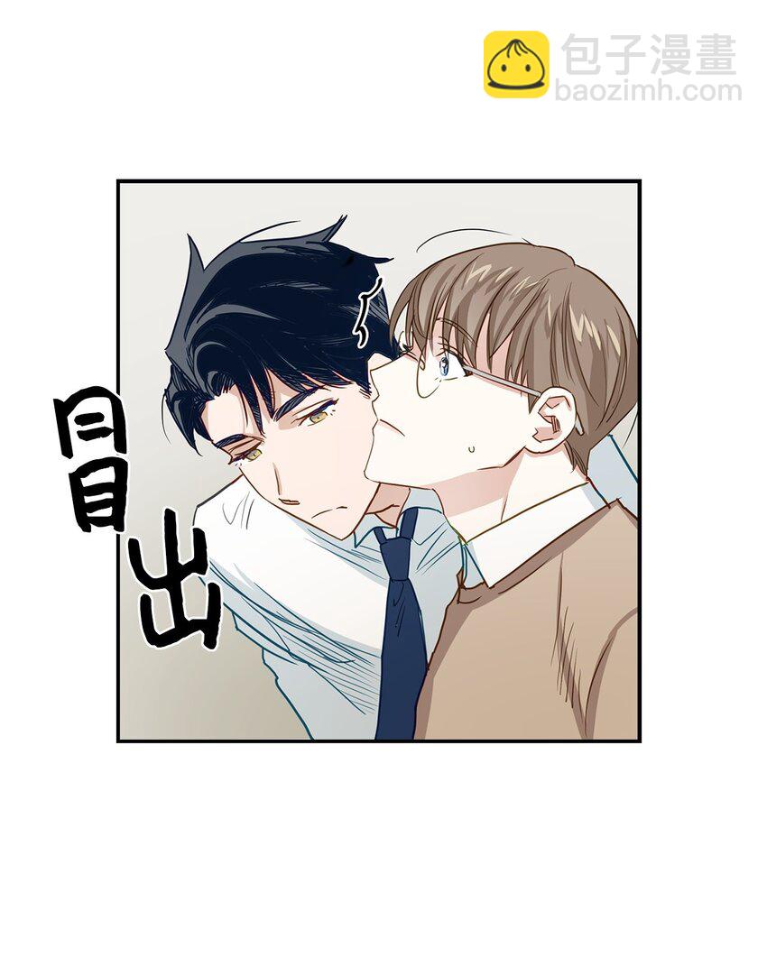 《逃离计划-Undercover Partners》01 弄虚作假 第24页