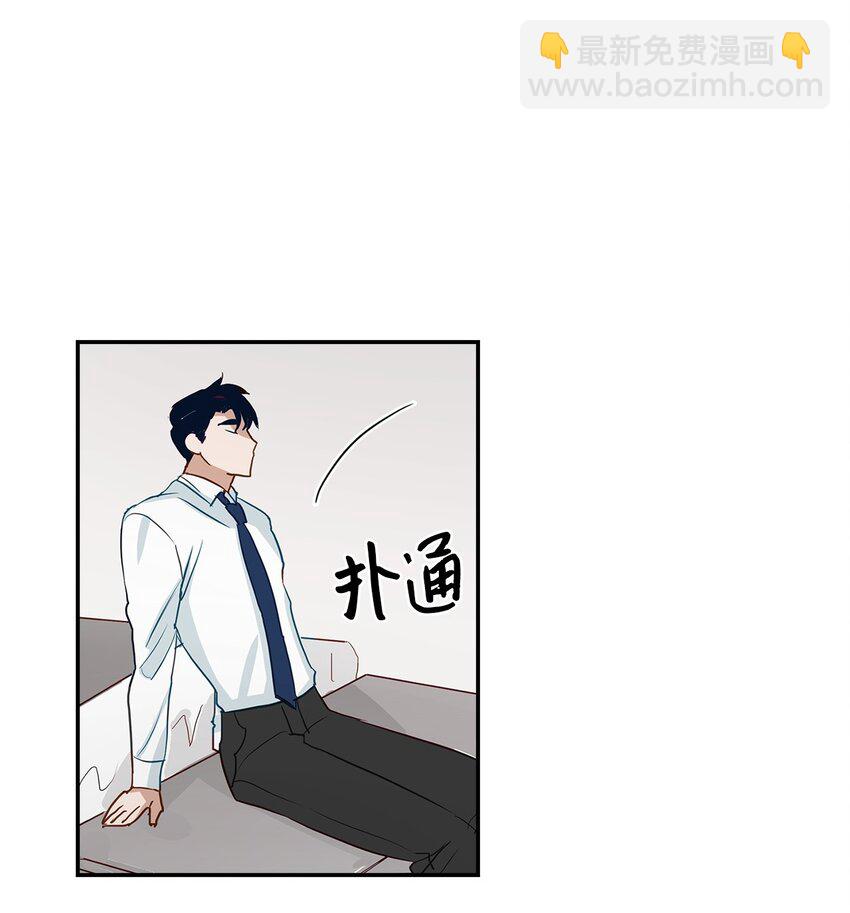 《逃离计划-Undercover Partners》01 弄虚作假 第34页
