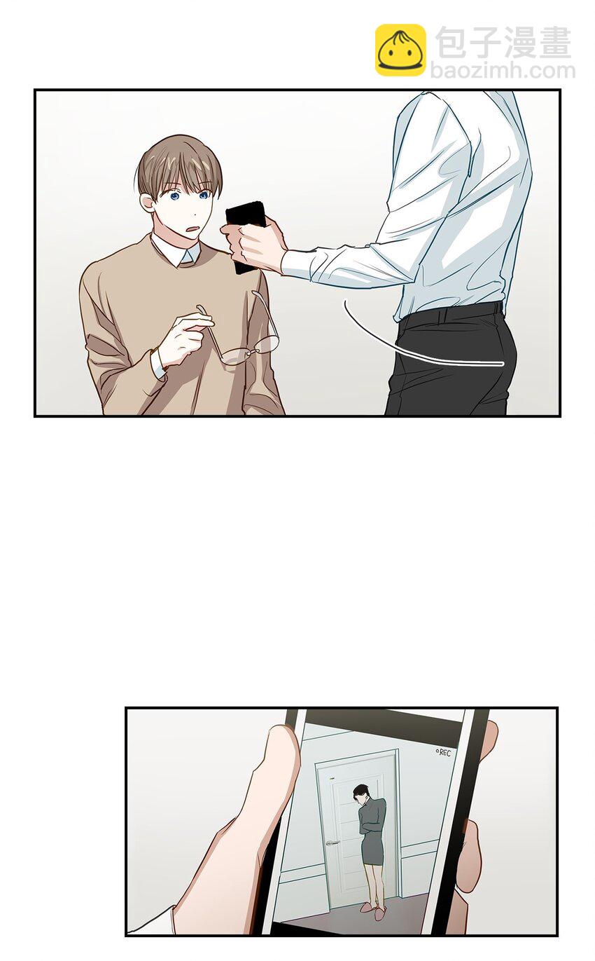 《逃离计划-Undercover Partners》01 弄虚作假 第37页