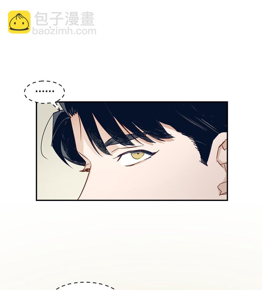 《逃离计划-Undercover Partners》01 弄虚作假 第50页