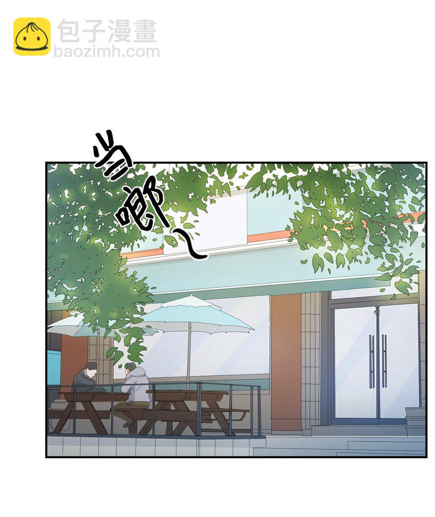 《逃离计划-Undercover Partners》04 特殊癖好 第13页