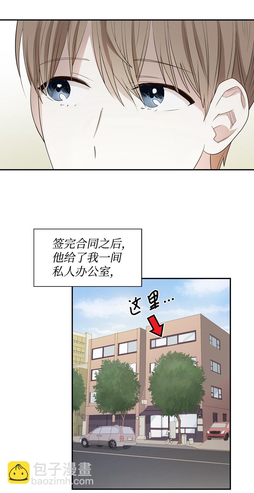 《逃离计划-Undercover Partners》04 特殊癖好 第18页