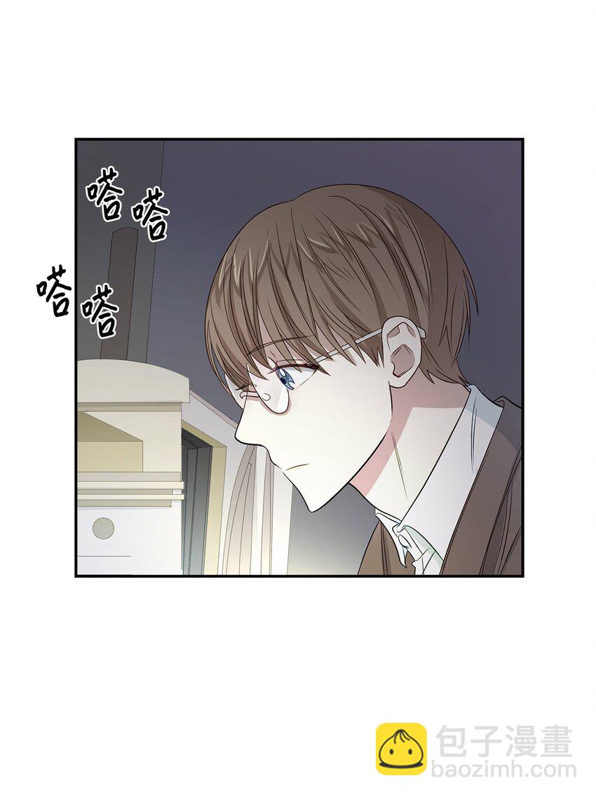 《逃离计划-Undercover Partners》04 特殊癖好 第2页