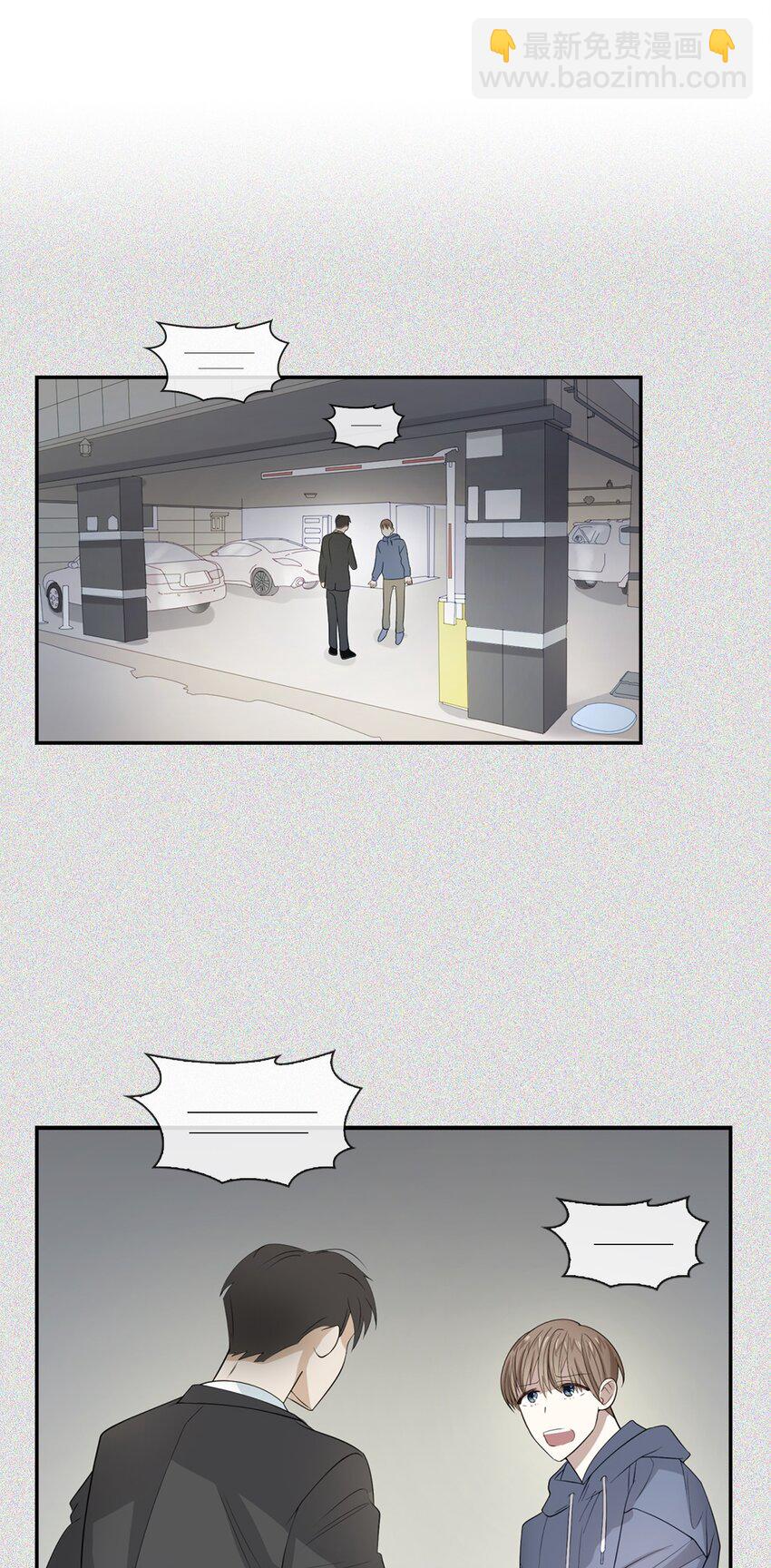 《逃离计划-Undercover Partners》04 特殊癖好 第37页