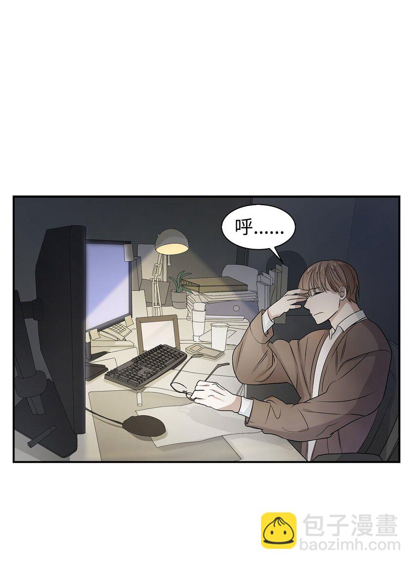 《逃离计划-Undercover Partners》04 特殊癖好 第4页