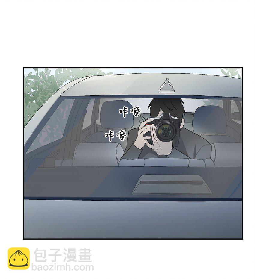 《逃离计划-Undercover Partners》04 特殊癖好 第50页