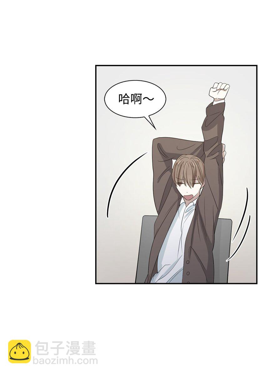 《逃离计划-Undercover Partners》04 特殊癖好 第5页