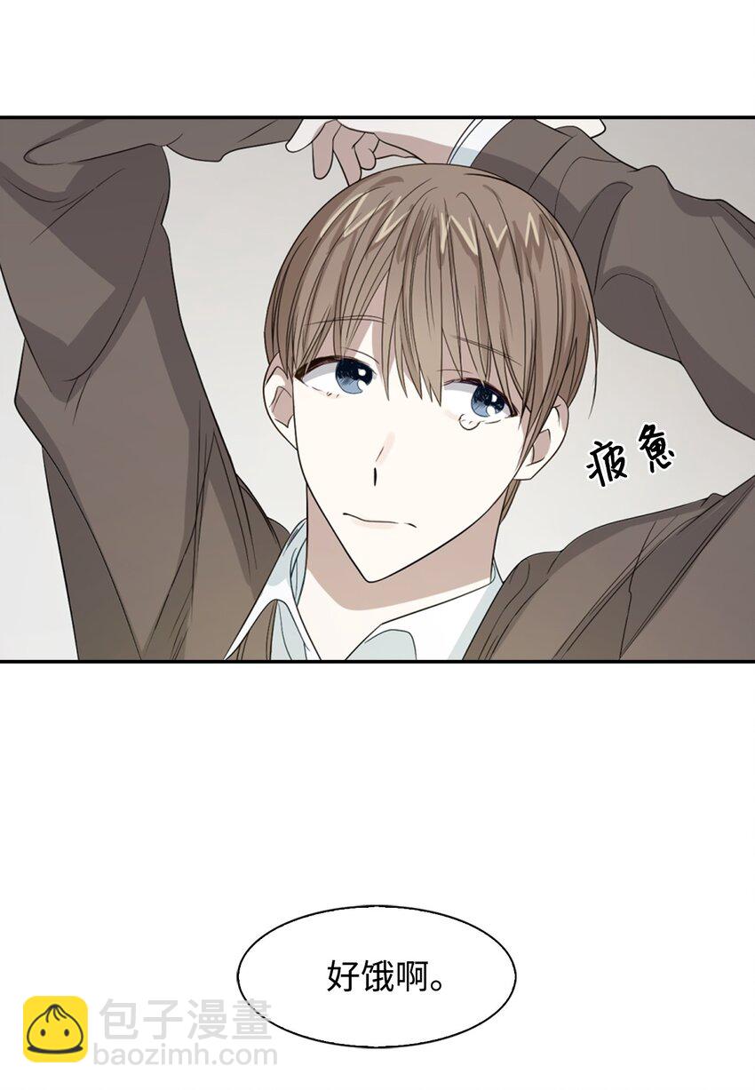 《逃离计划-Undercover Partners》04 特殊癖好 第6页