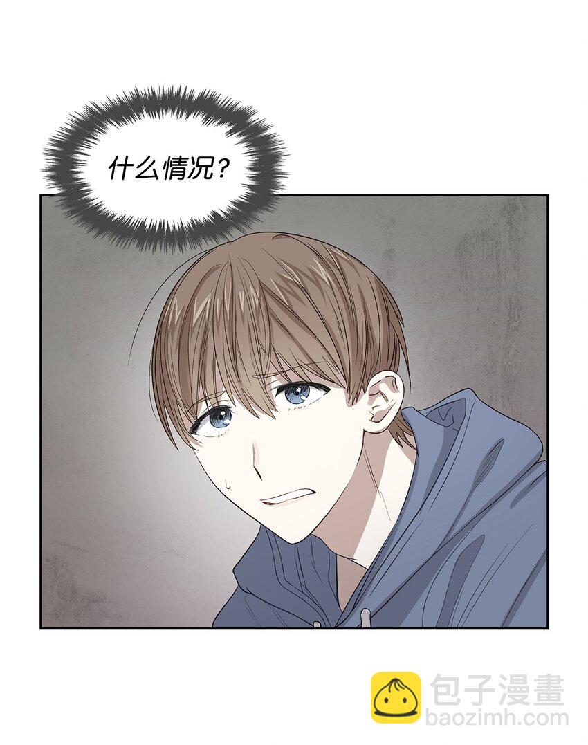 《逃离计划-Undercover Partners》02 你是我的人 第2页