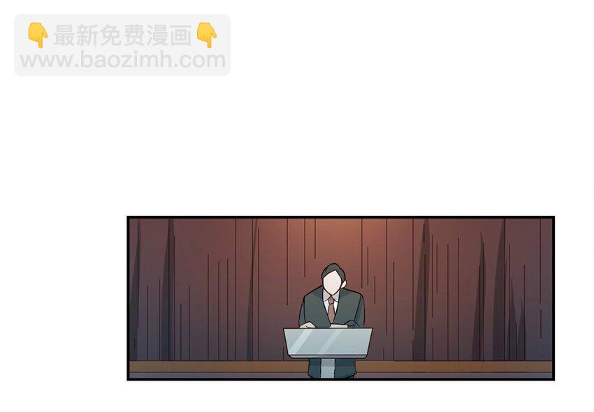 《逃离计划-Undercover Partners》02 你是我的人 第30页