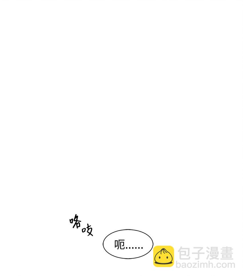 《逃离计划-Undercover Partners》02 你是我的人 第40页