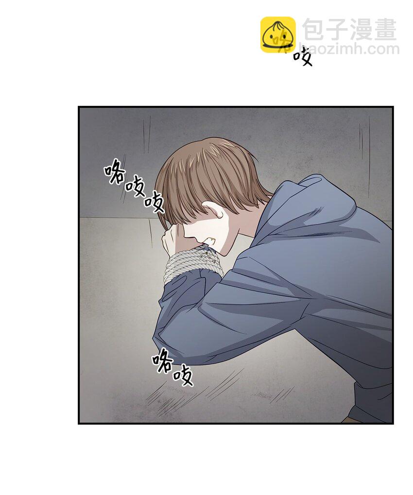 《逃离计划-Undercover Partners》02 你是我的人 第41页