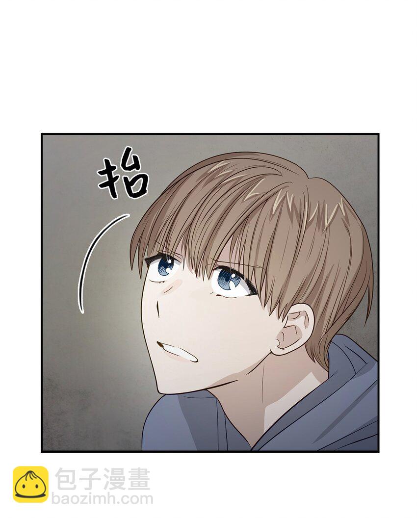 《逃离计划-Undercover Partners》02 你是我的人 第44页
