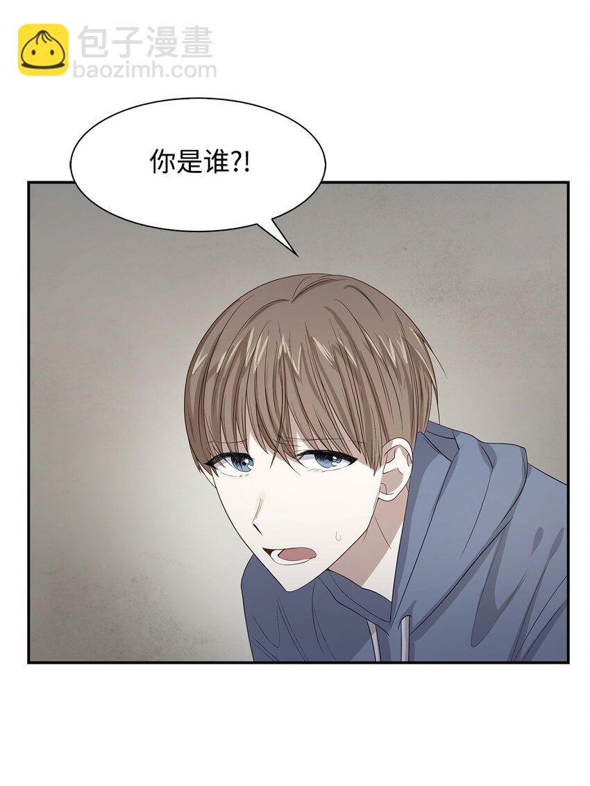《逃离计划-Undercover Partners》02 你是我的人 第9页