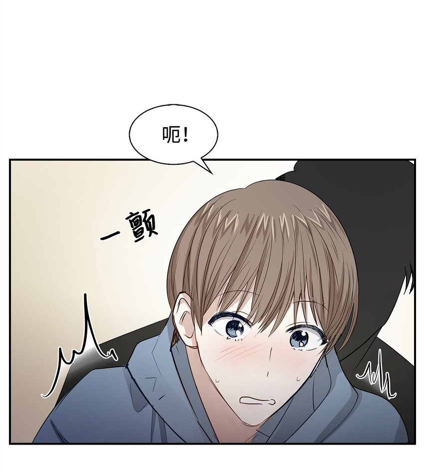 《逃离计划-Undercover Partners》03 诸氏集团 第12页