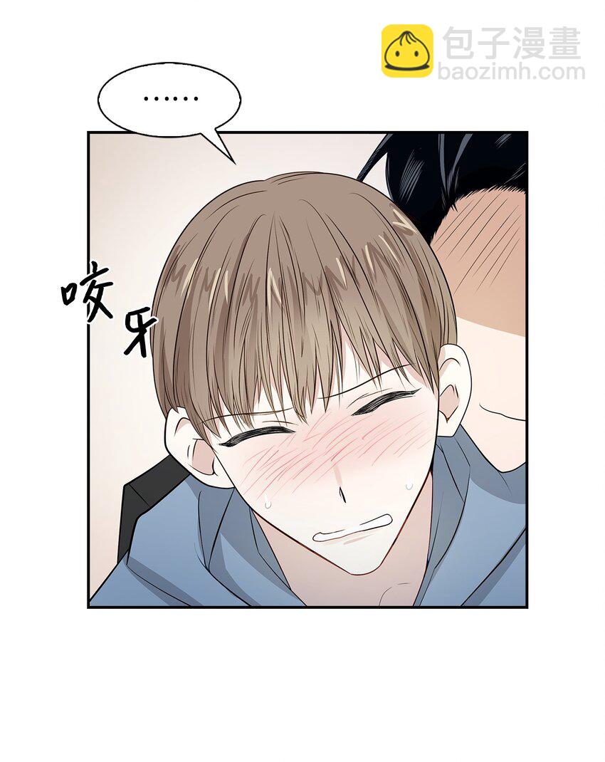 《逃离计划-Undercover Partners》03 诸氏集团 第15页