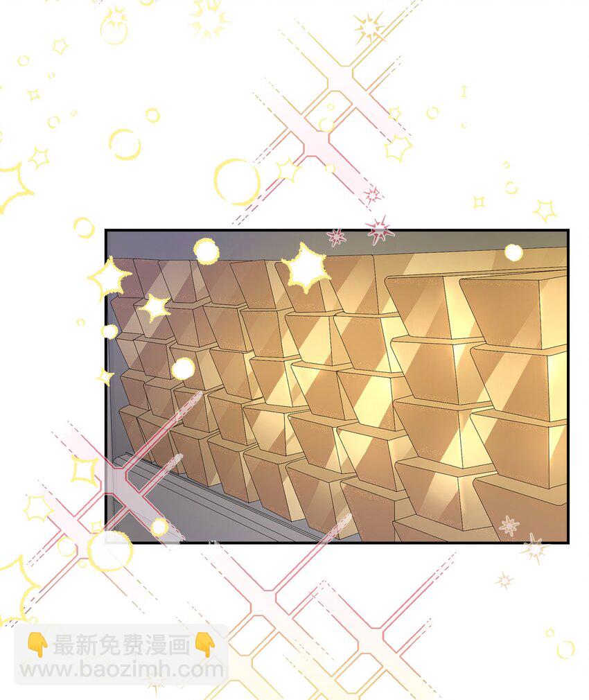 《逃离计划-Undercover Partners》03 诸氏集团 第22页
