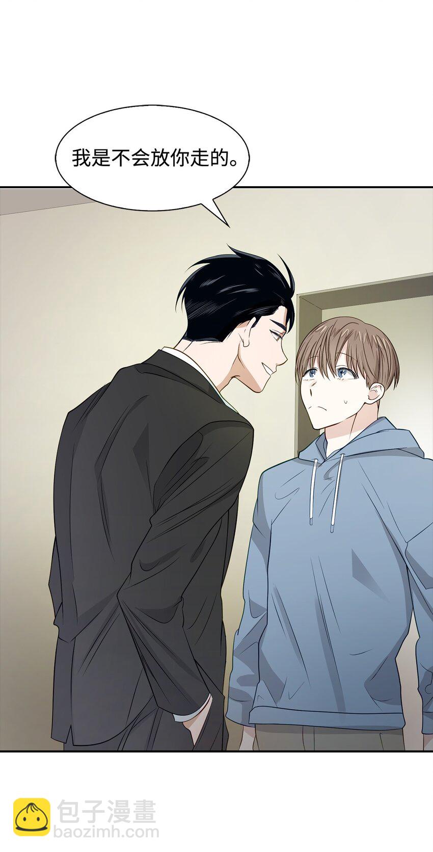 《逃离计划-Undercover Partners》03 诸氏集团 第27页