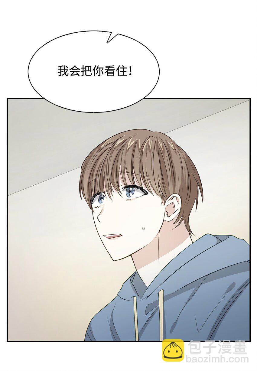 《逃离计划-Undercover Partners》03 诸氏集团 第30页