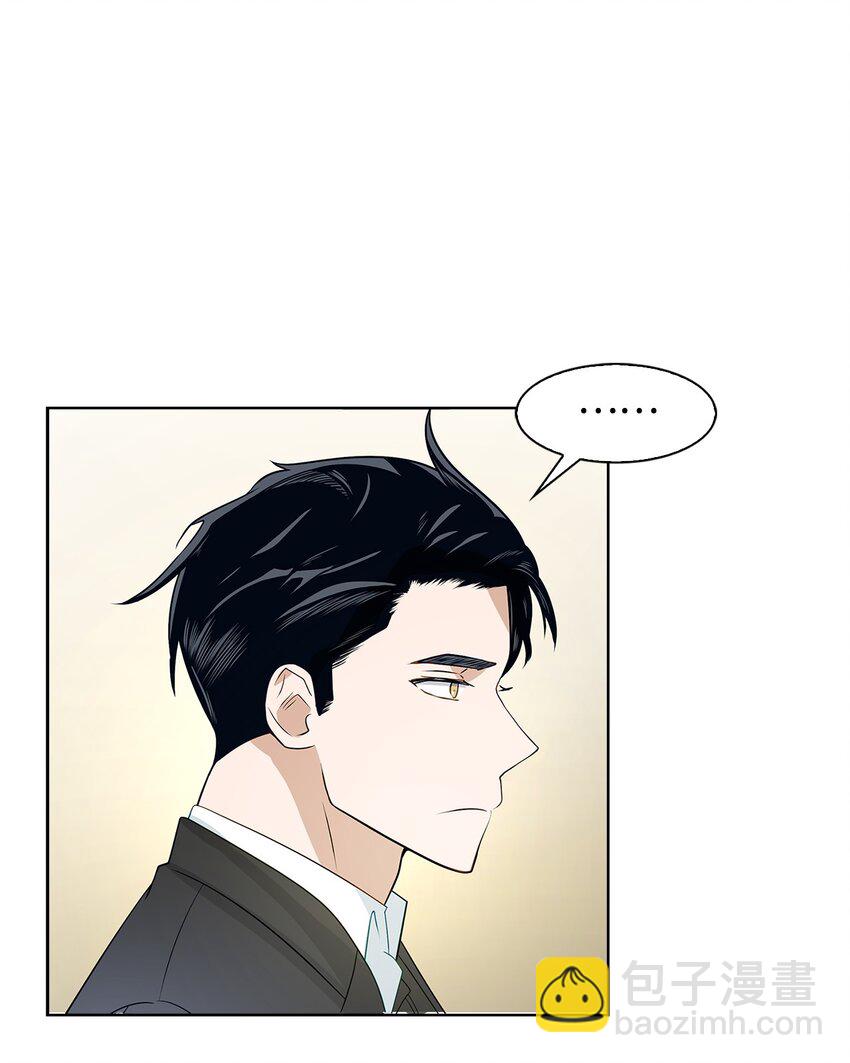 《逃离计划-Undercover Partners》03 诸氏集团 第37页