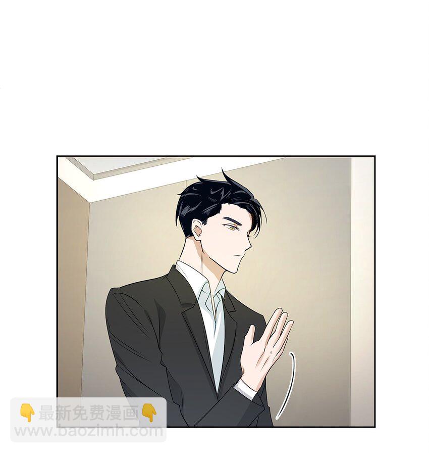 《逃离计划-Undercover Partners》03 诸氏集团 第38页