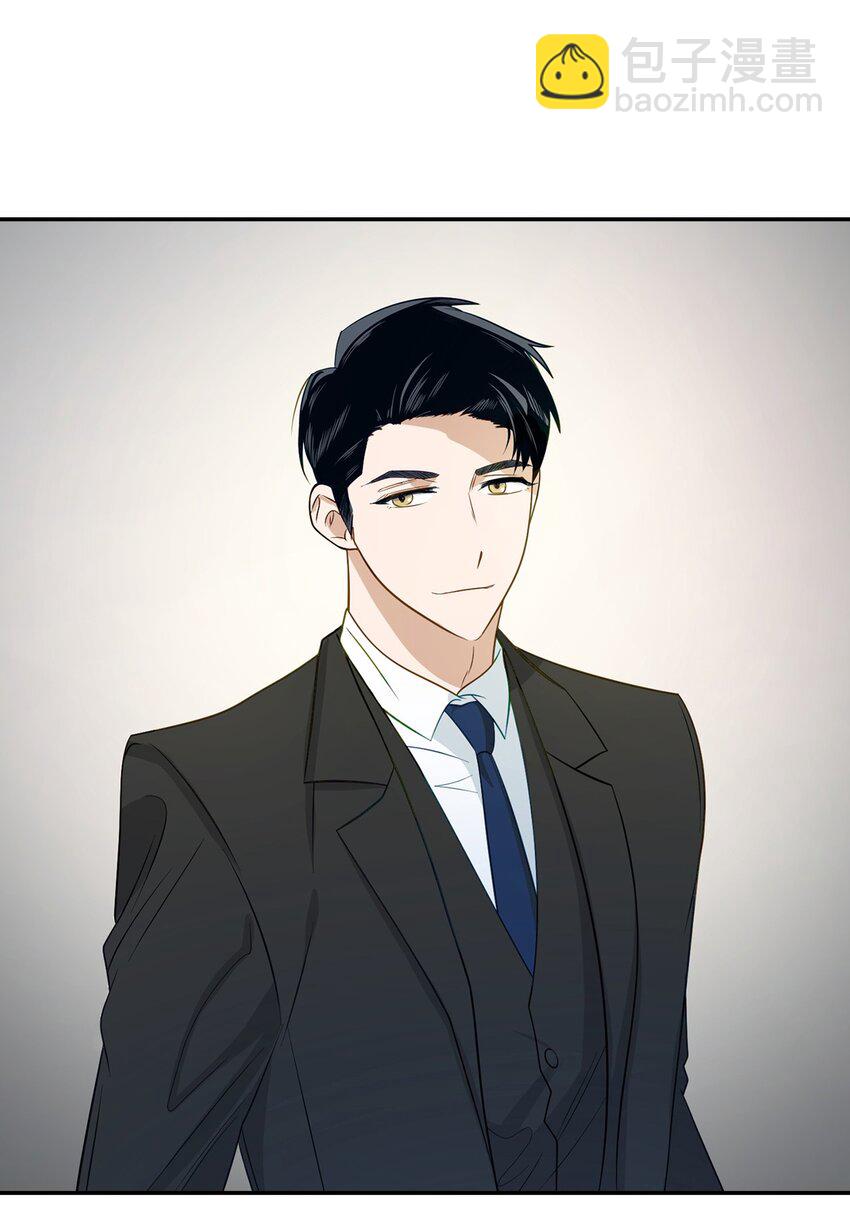 《逃离计划-Undercover Partners》03 诸氏集团 第3页