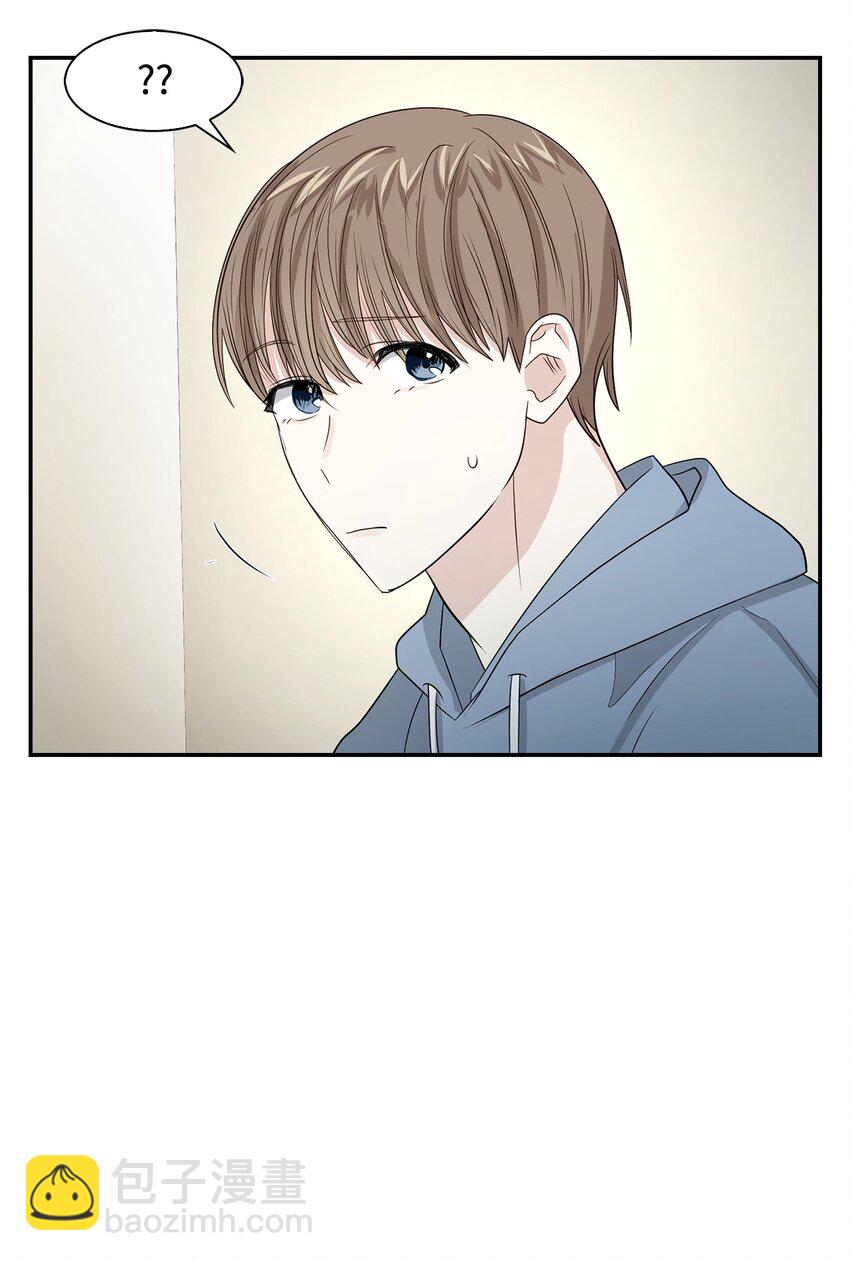 《逃离计划-Undercover Partners》03 诸氏集团 第42页