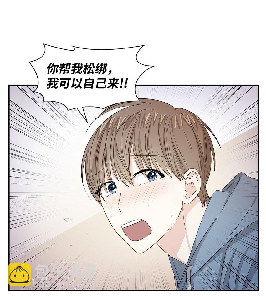 《逃离计划-Undercover Partners》03 诸氏集团 第9页