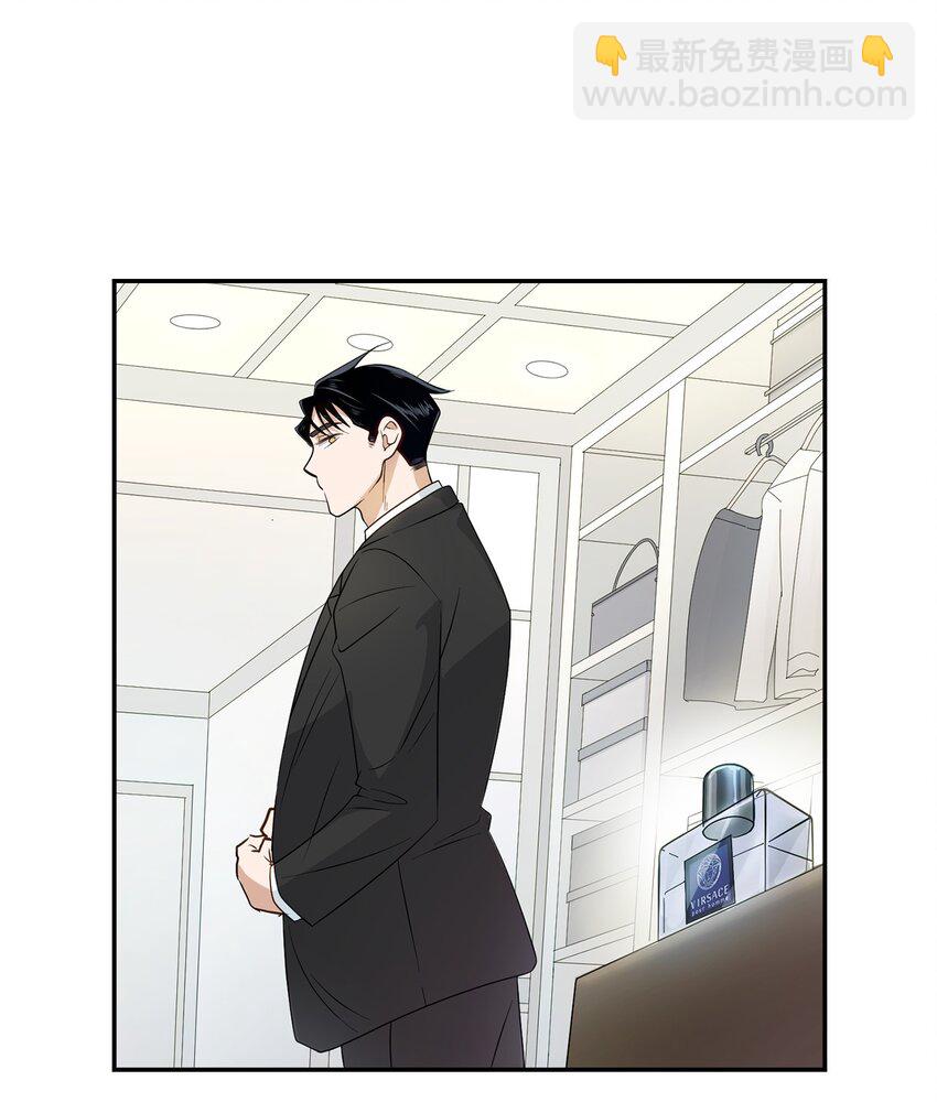 《逃离计划-Undercover Partners》06 想入非非 第15页