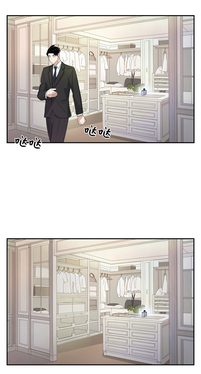 《逃离计划-Undercover Partners》06 想入非非 第18页