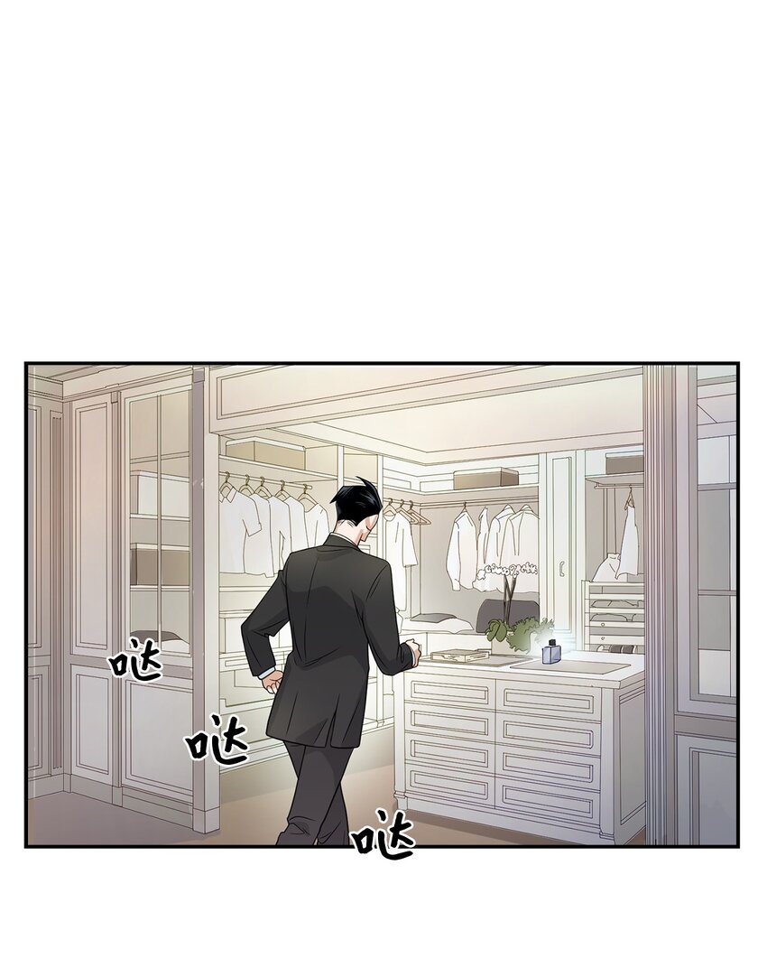 《逃离计划-Undercover Partners》06 想入非非 第19页