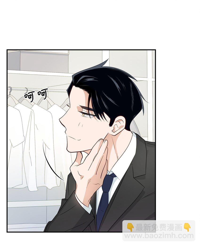 《逃离计划-Undercover Partners》06 想入非非 第22页