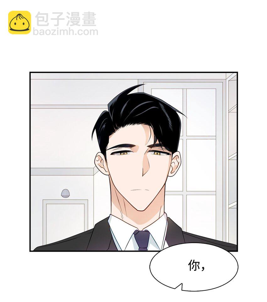 《逃离计划-Undercover Partners》06 想入非非 第28页