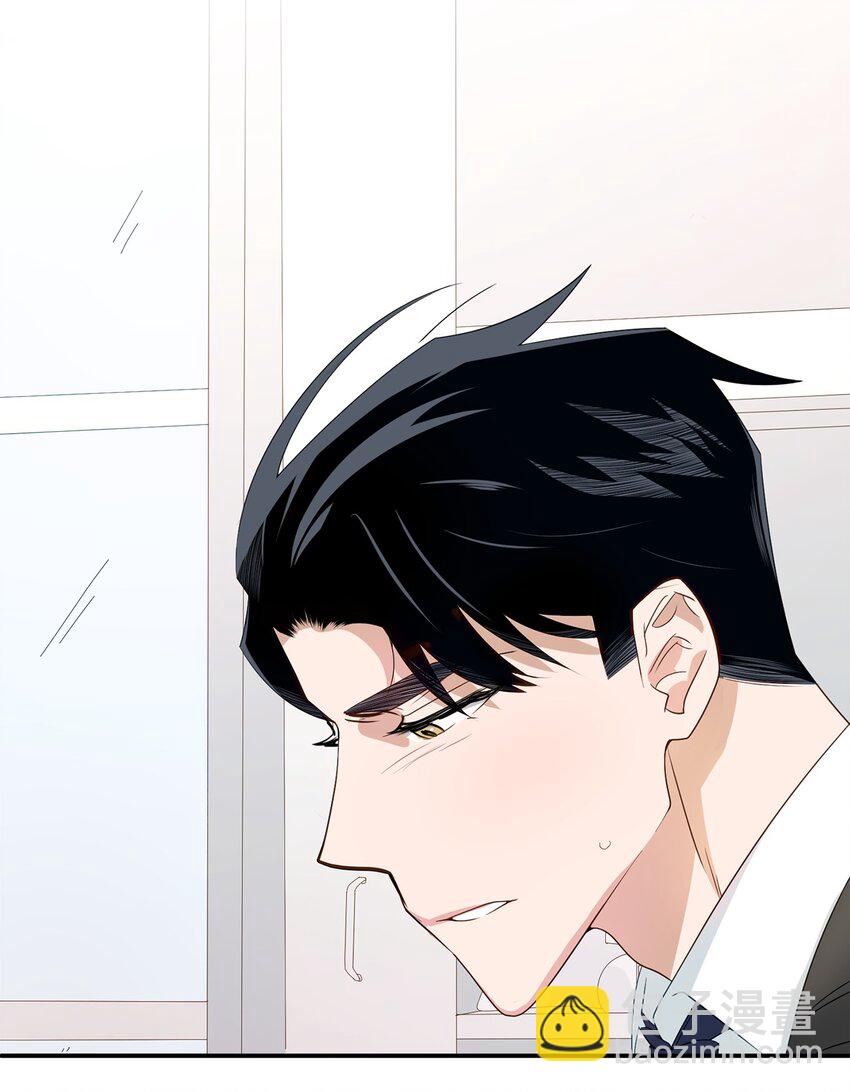《逃离计划-Undercover Partners》06 想入非非 第32页