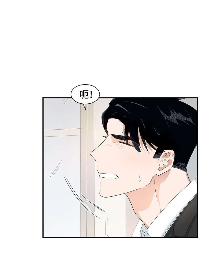 《逃离计划-Undercover Partners》06 想入非非 第33页