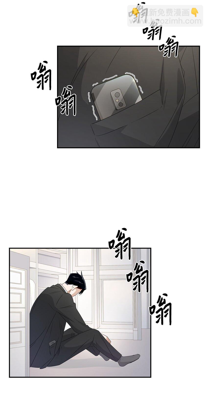 《逃离计划-Undercover Partners》06 想入非非 第38页