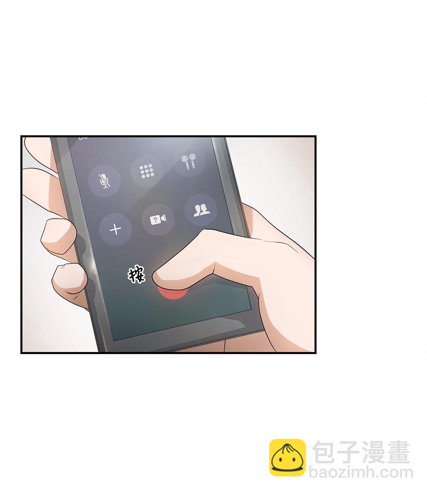 《逃离计划-Undercover Partners》06 想入非非 第45页