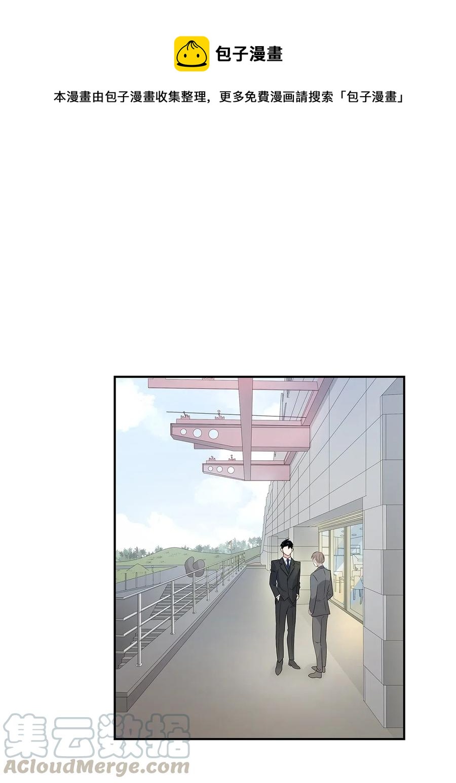 《逃离计划-Undercover Partners》08 分手的理由 第1页