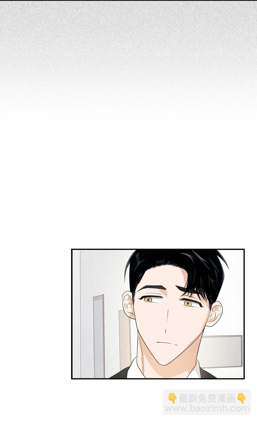 《逃离计划-Undercover Partners》08 分手的理由 第29页