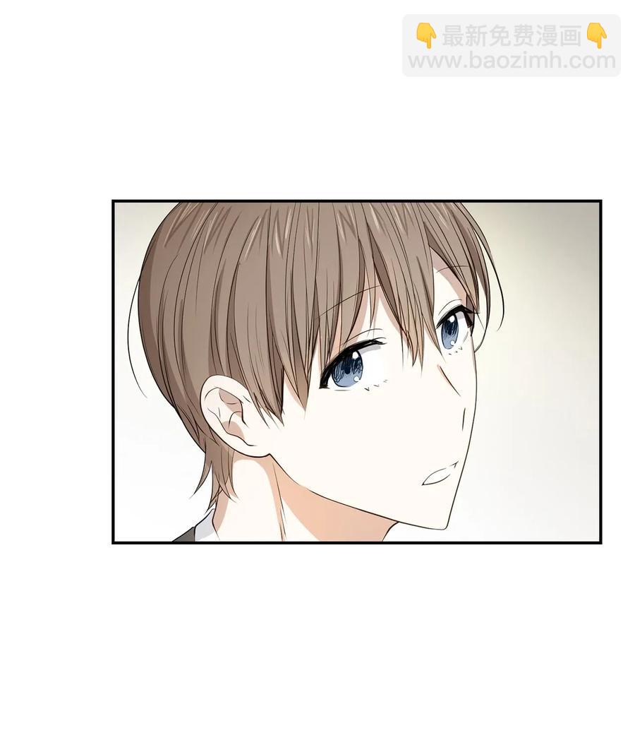 《逃离计划-Undercover Partners》08 分手的理由 第32页
