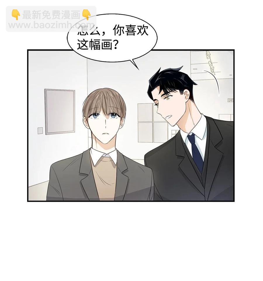 《逃离计划-Undercover Partners》08 分手的理由 第35页