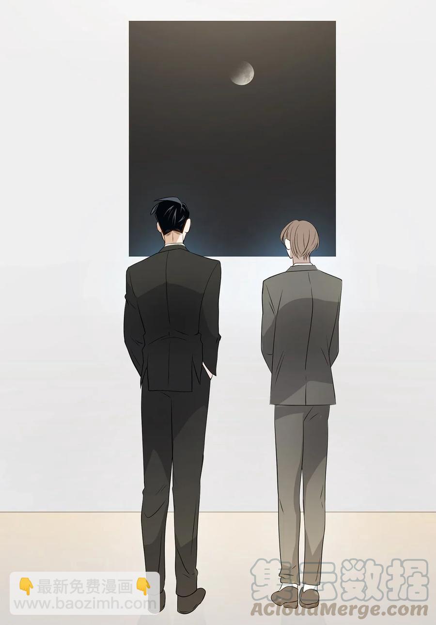 《逃离计划-Undercover Partners》08 分手的理由 第43页